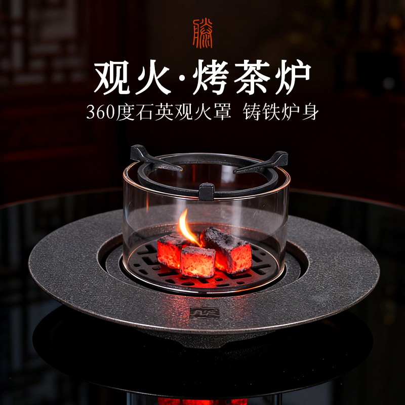 【新炉上市】石纹观火炉石英碳炉明火炉铸铁炉茶炉