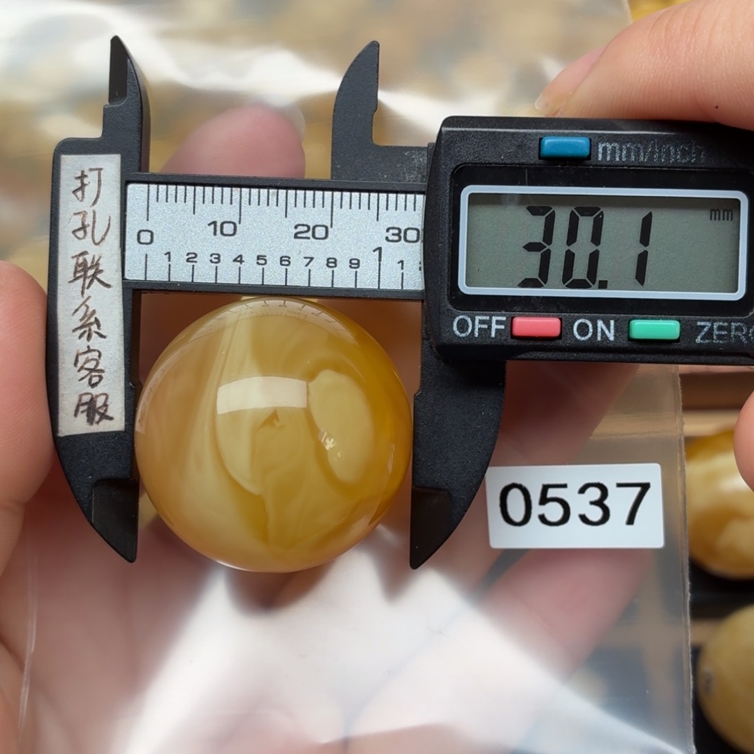 稻***！琥珀未镶嵌裸石蜜蜡