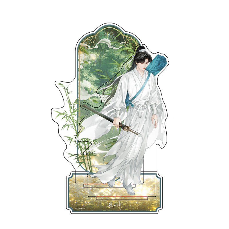 谷知谷知 赴山海 与秋风系列 人物立牌 萧秋水款