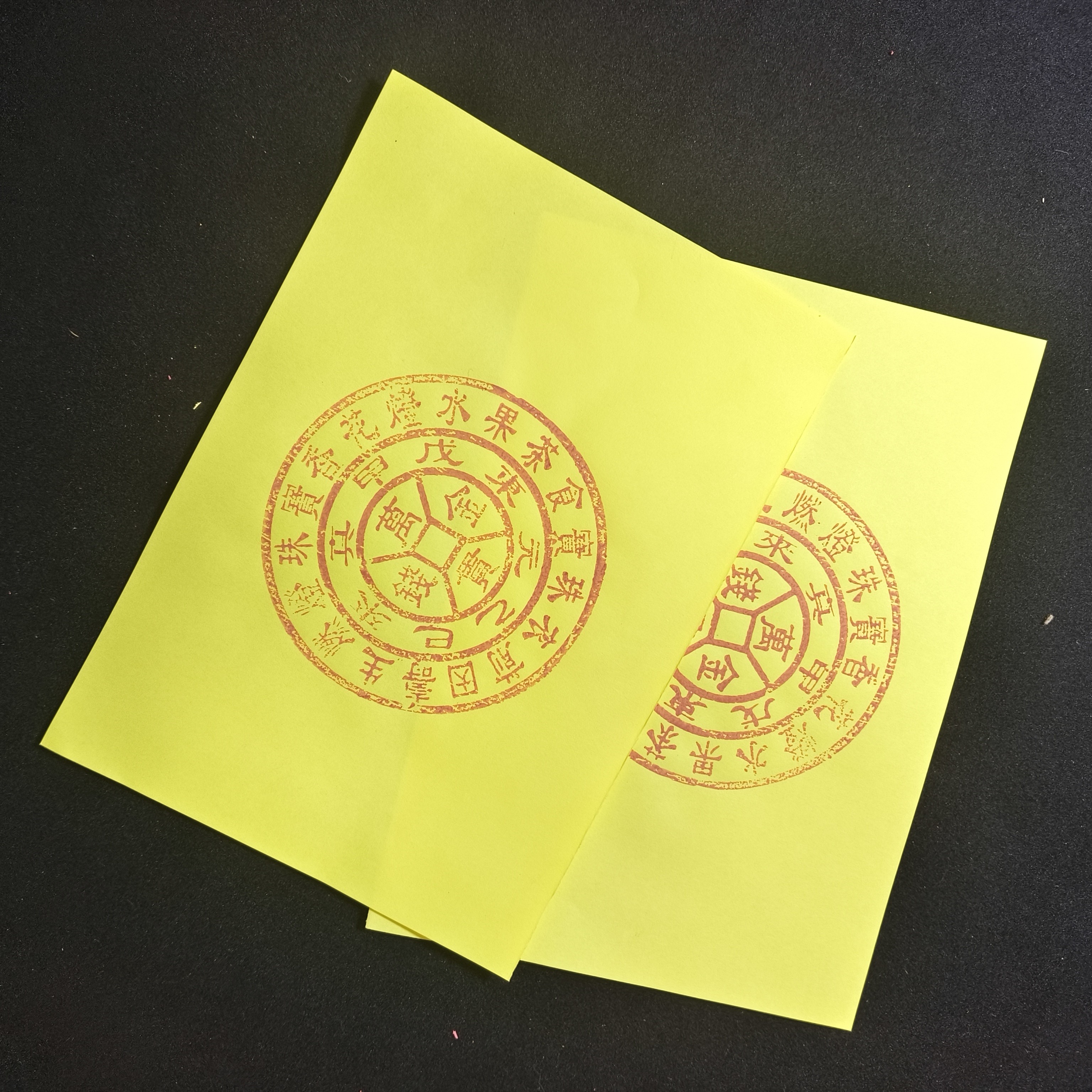 万贯金钱 黄纸祭祀专用 往生必备品 遵循古法纯手工特制