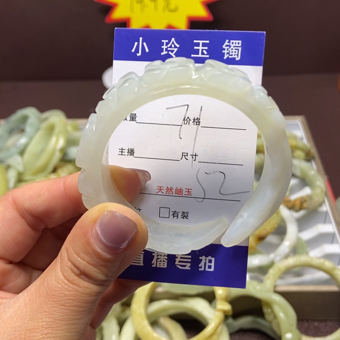 蛇纹石玉手镯未镶嵌