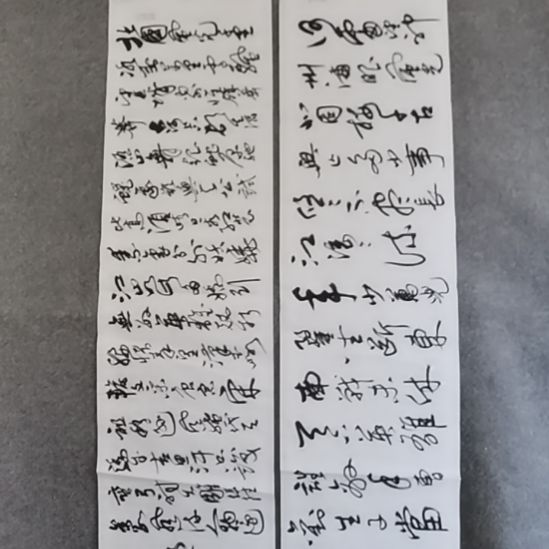 Z***m书法书书屋书法作