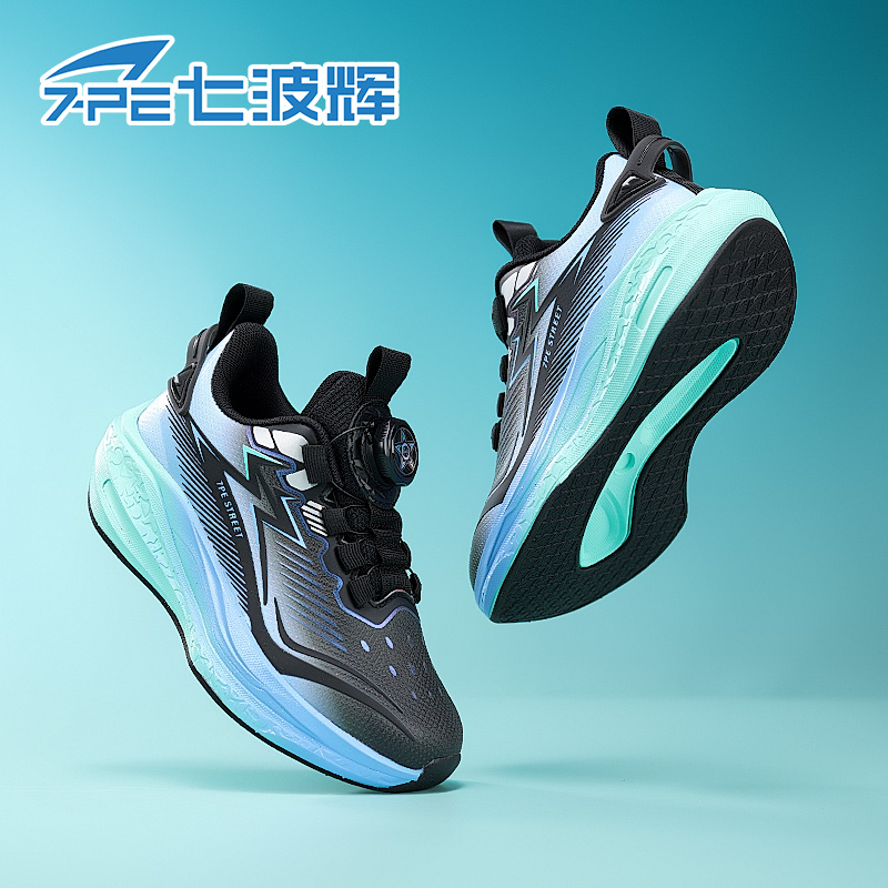 七波辉青少年秋季新款休闲鞋皮面防水男童鞋时尚潮流百搭运动跑鞋