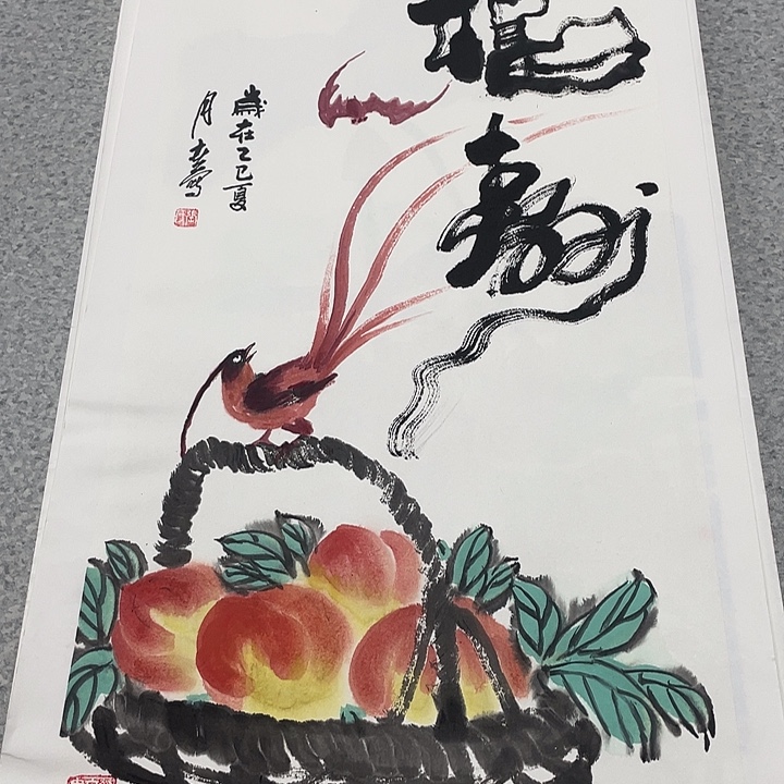 国画2平尺国画作品