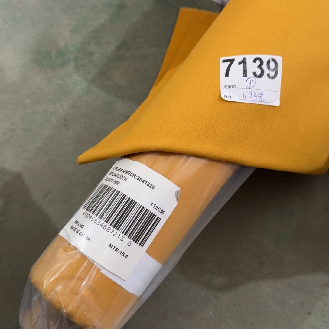 棉10米一卷澳洲平布9号