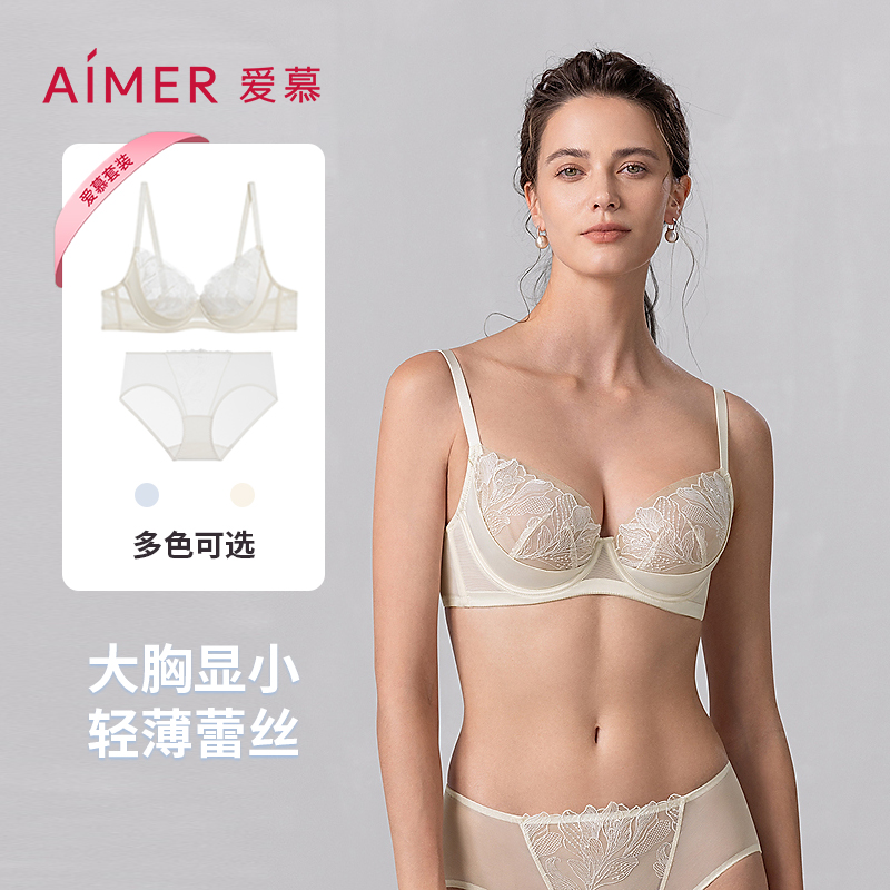 【一路生花大胸薄杯】法式蕾丝欧若风舒适内衣文胸套装DY202508