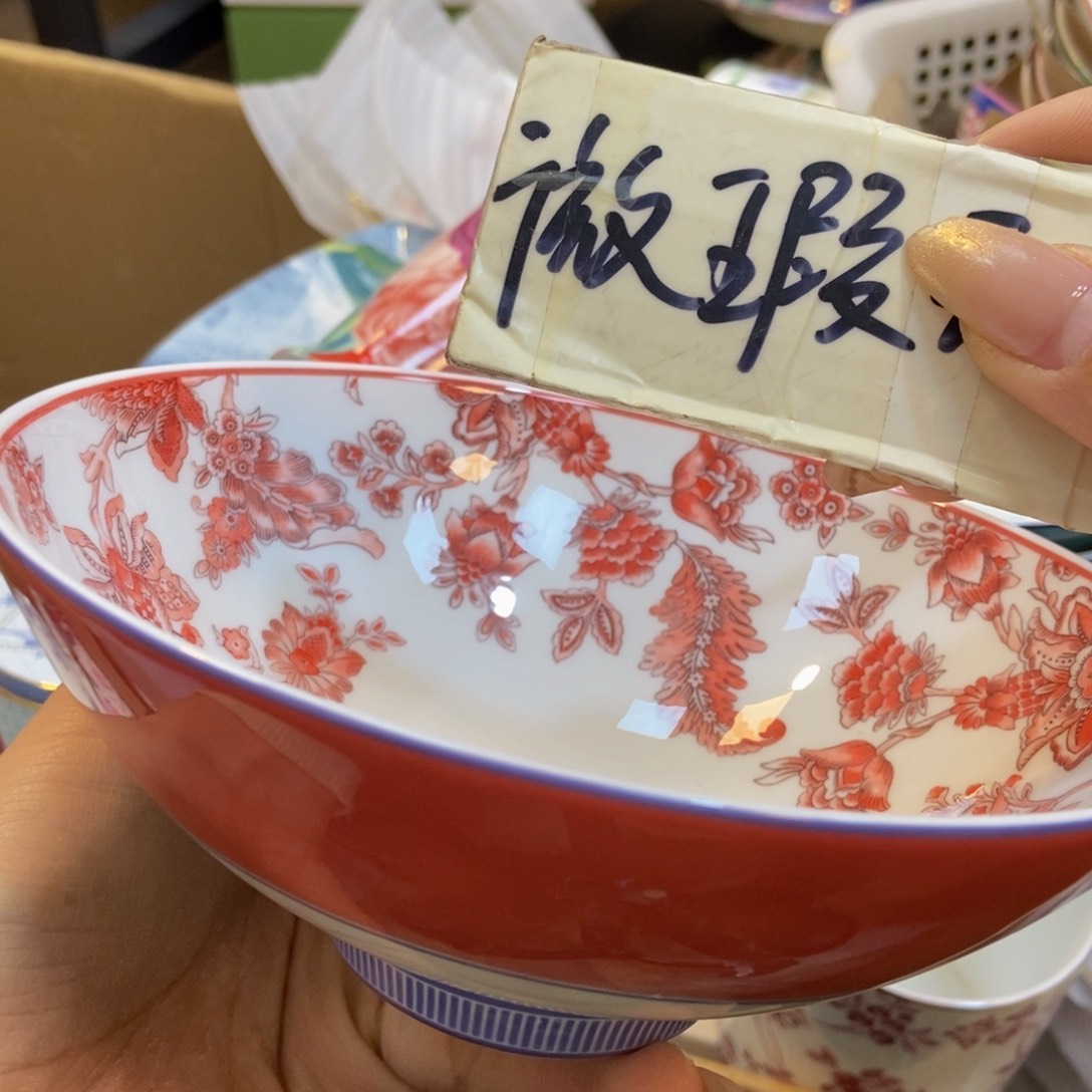 塑料两单包邮……………………