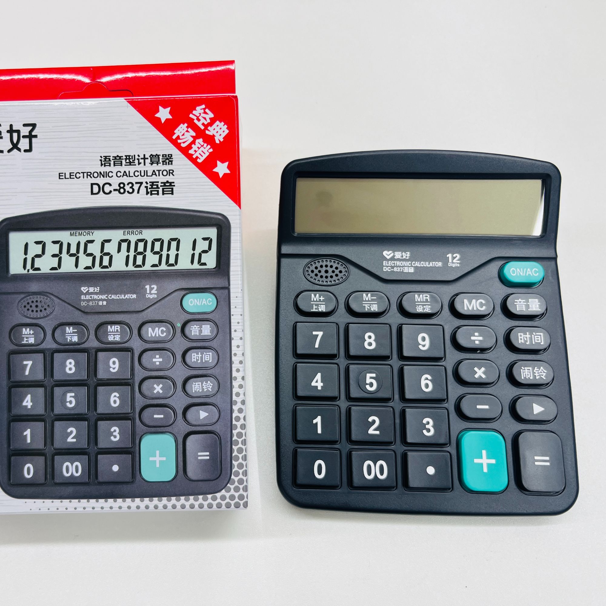 爱好12位语音播报计算器