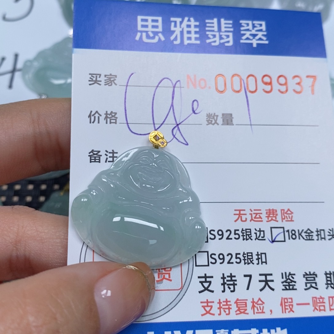 翡翠颈饰未镶嵌天然缅甸翡翠