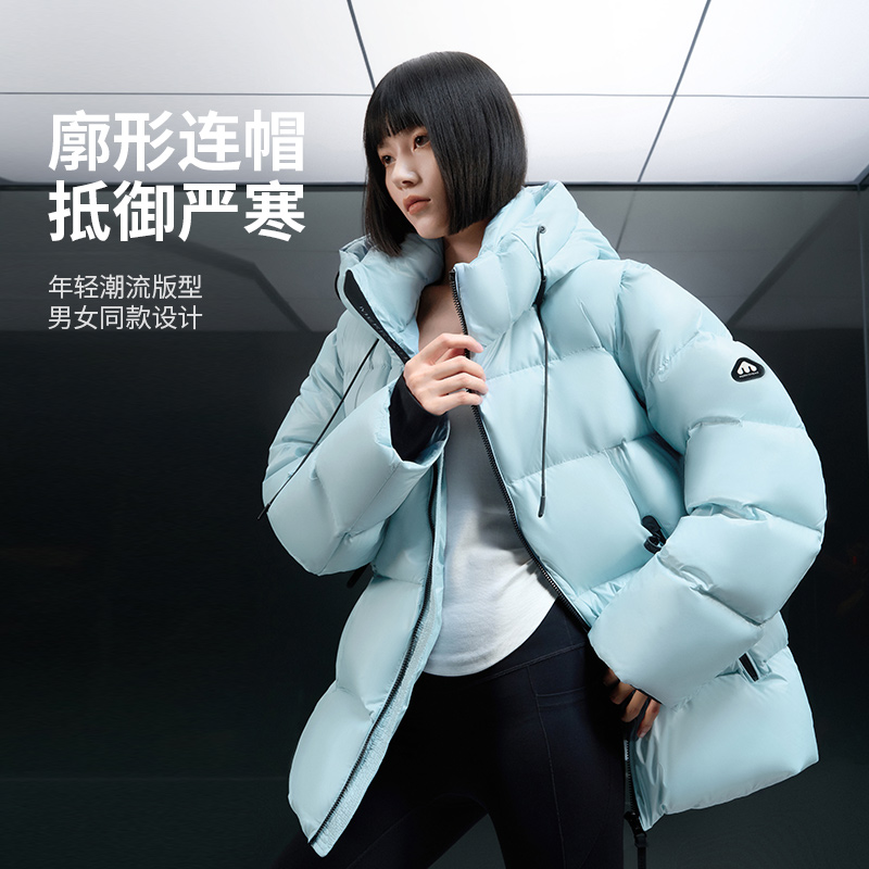 【门店同款】美力城白钻短款鹅绒服男女保暖外套缎面防污羽绒服0113