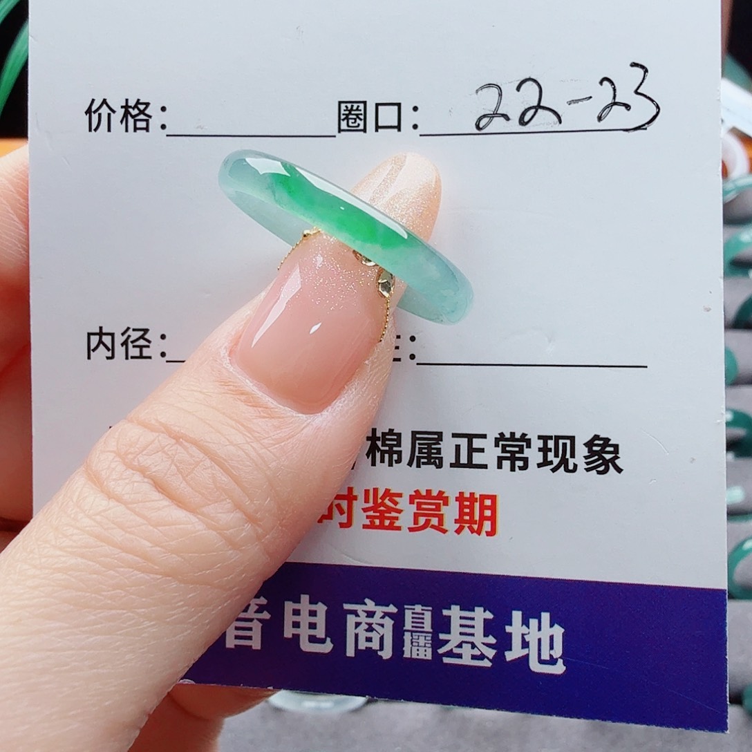 未镶嵌戒圈翡翠翡翠