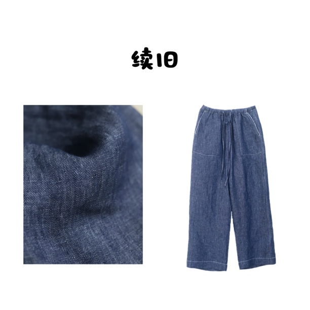 【镇店之宝牛仔】汉麻女士中高腰系带薄款水洗牛仔裤直筒裤24208