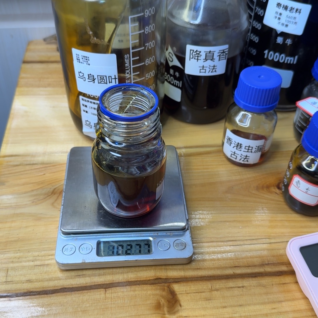 付***姐沉香精油沉香乌身圆叶超临界精油102克
