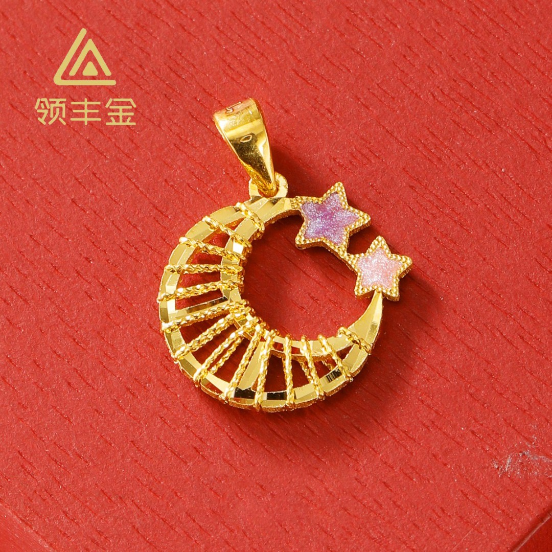 领丰金 5G黄金绕线月亮珐琅星星吊坠 黄金按克卖ZJD055原料金条