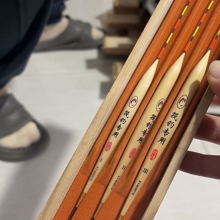 筏钓专用浮漂3支一套 终端 