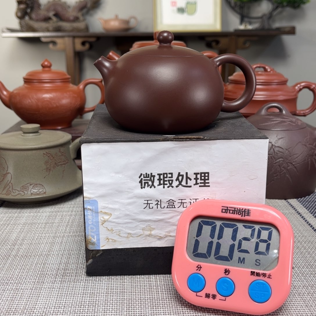 爱***友紫砂茶壶微瑕处理