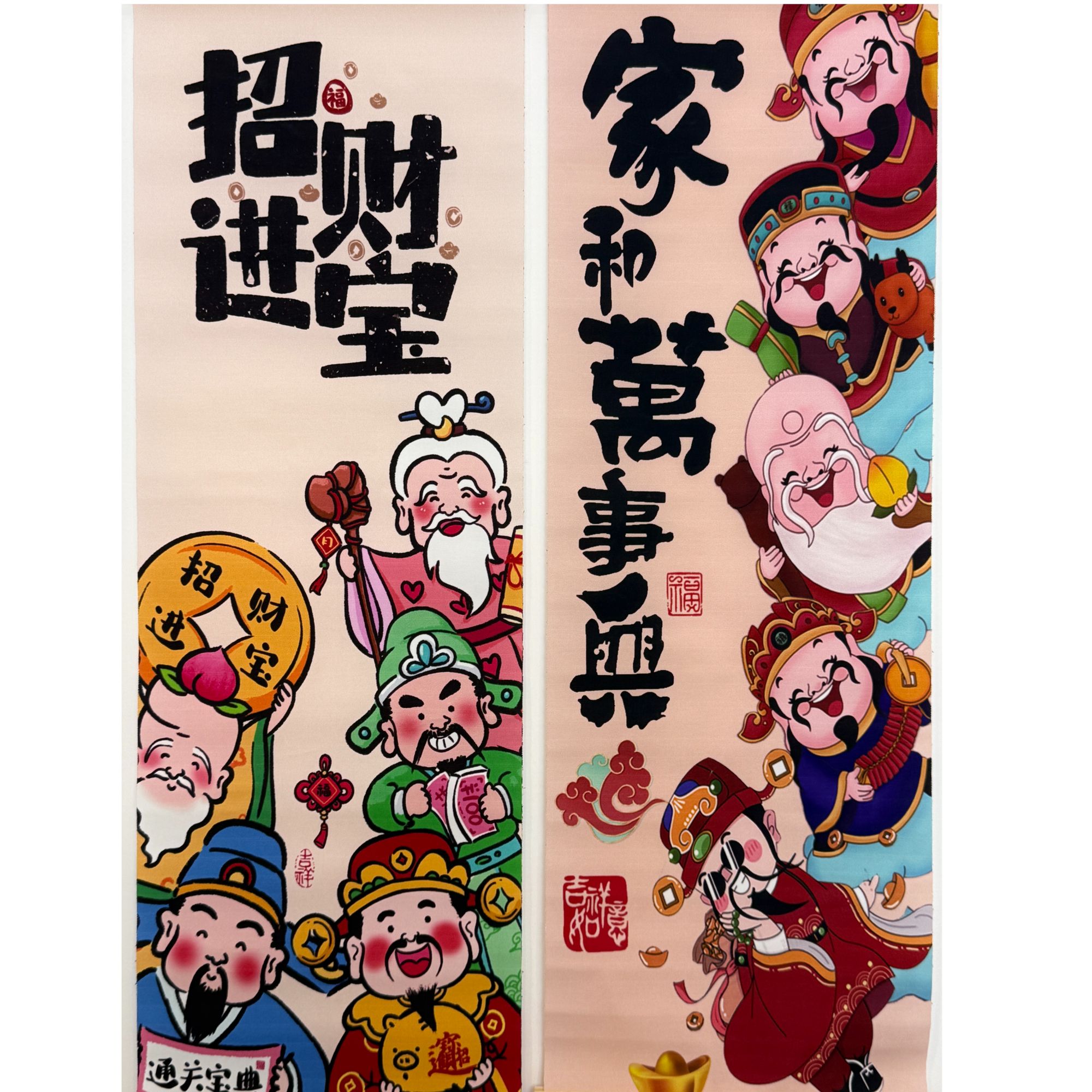 新年五路财神年画两件组合装
