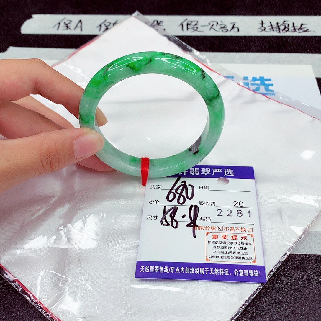 翡翠未镶嵌手镯58