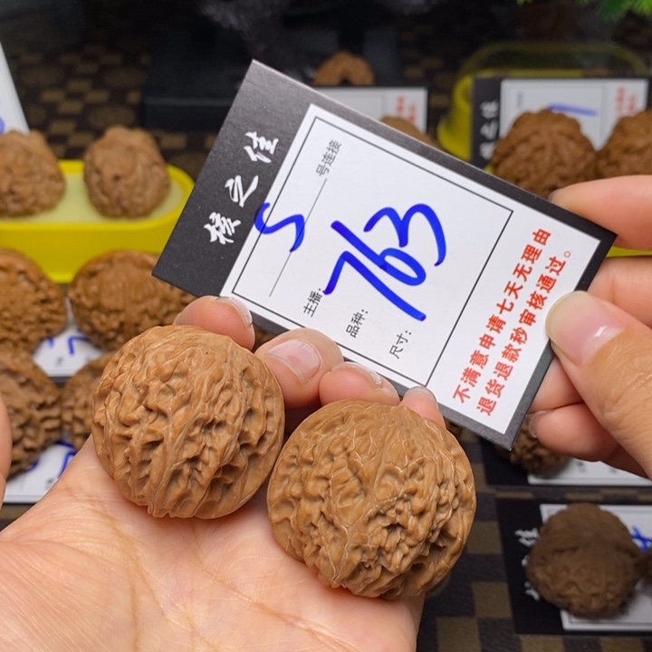 把件文玩核桃39磨盘763