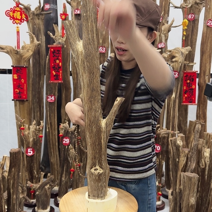 中式原料芬香香道