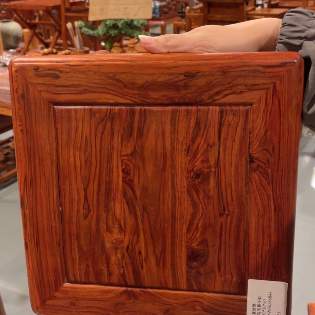 黄花梨/降香黄檀