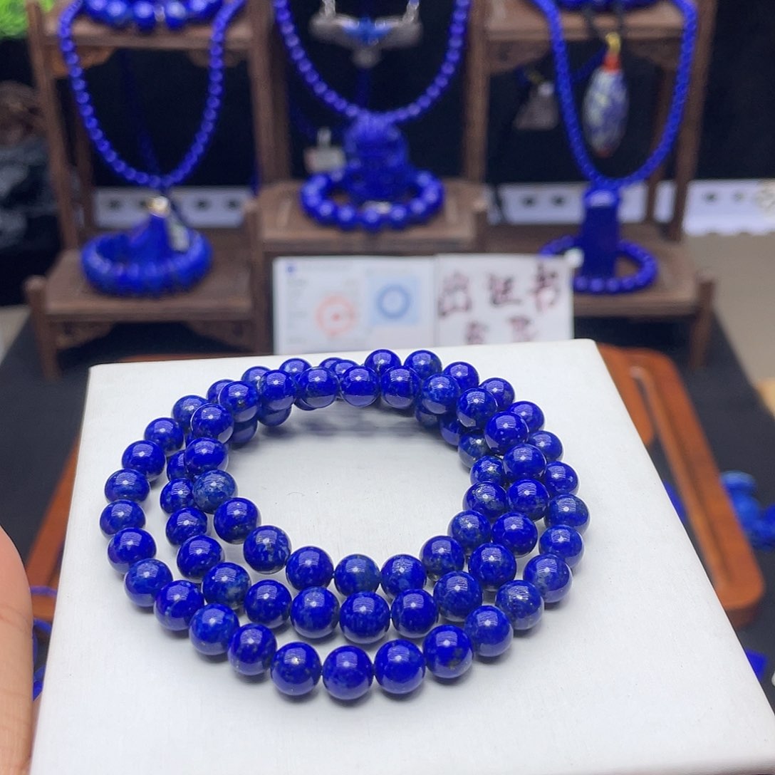 青金石手链7m m三圈未镶嵌