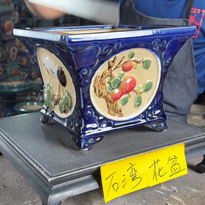 一风堂石湾花盆 内18*15