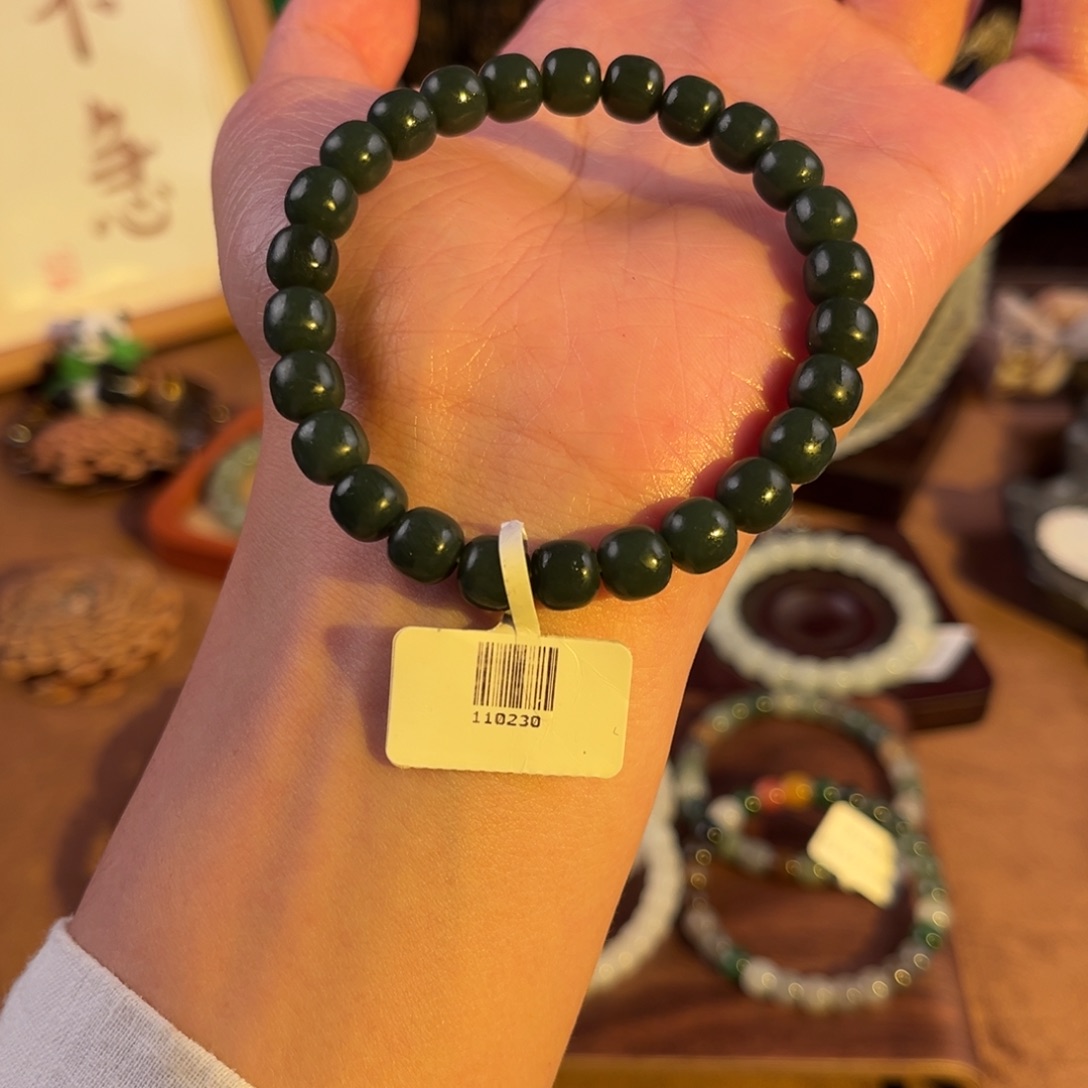 手链未镶嵌和田玉