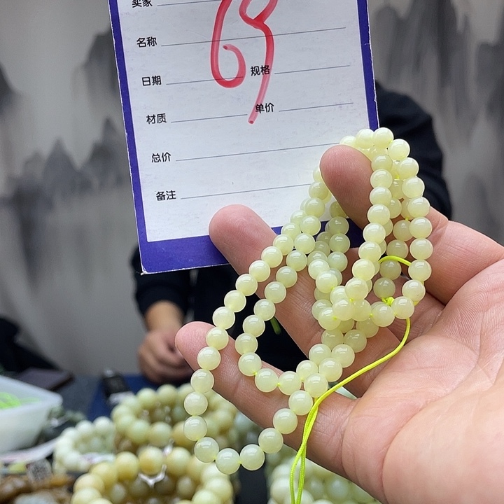 和田玉颈饰未镶嵌