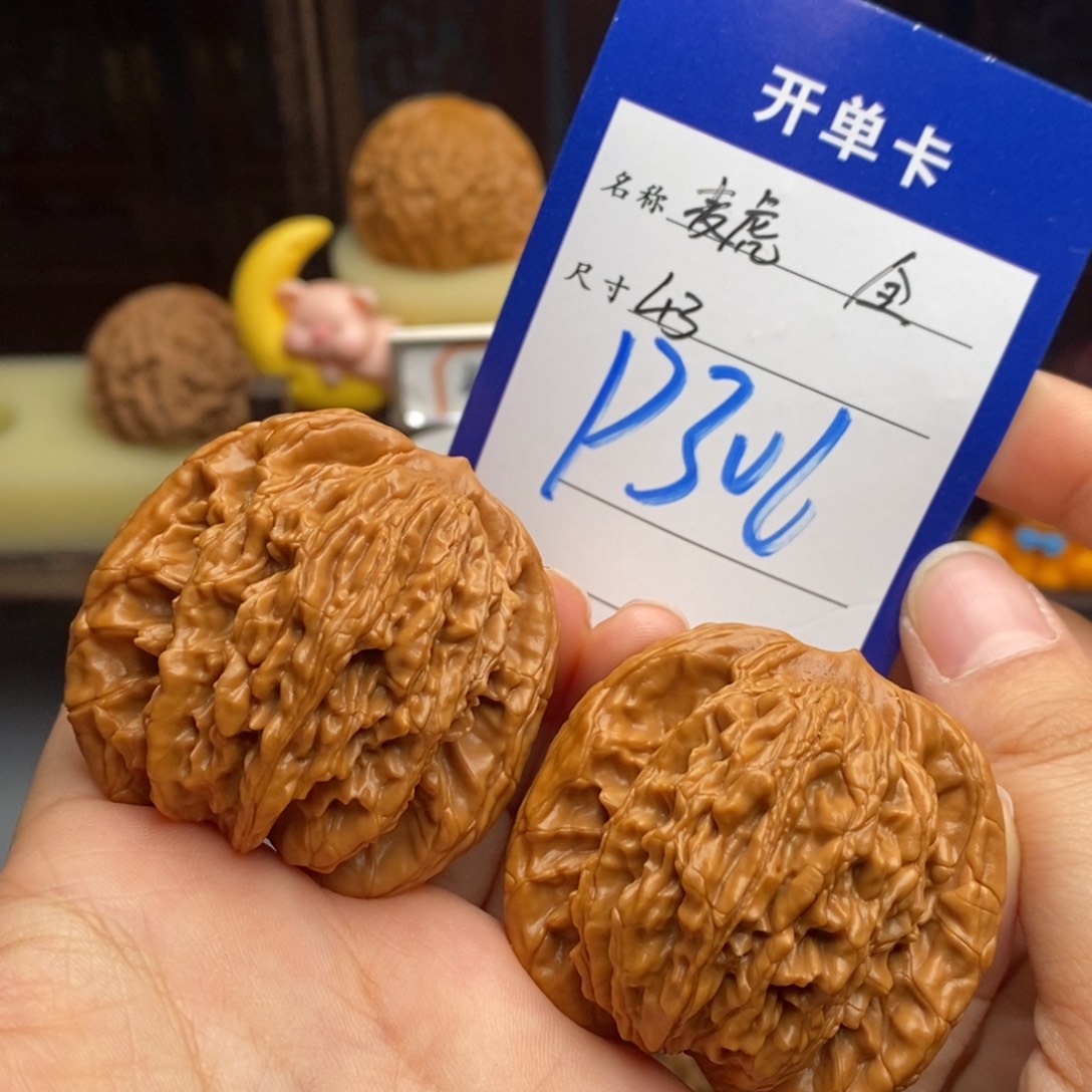 吊坠文玩核桃麦虎