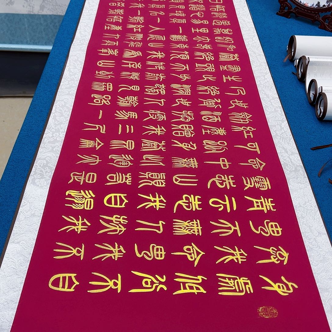 书法手工精装裱纯手写精品銘家假一赔万