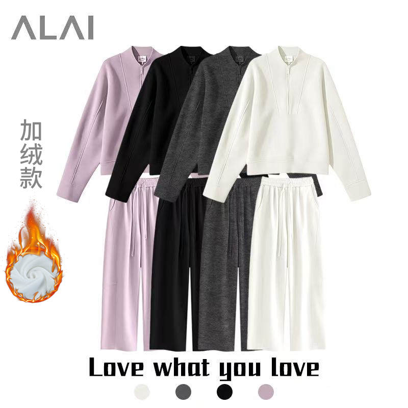 【加绒】高级感半拉链卫衣裤子两件套女秋季新款26333