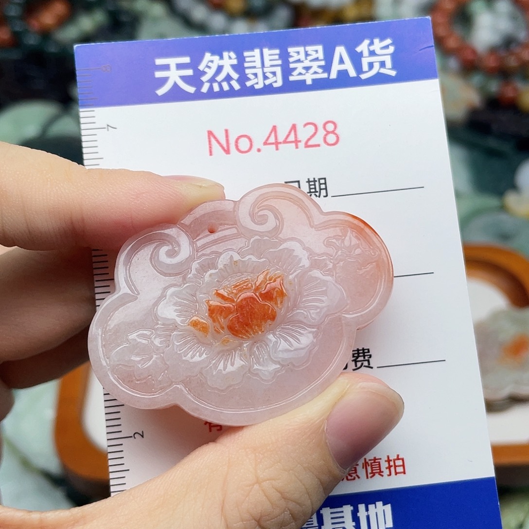 安***珠翡翠未镶嵌挂件4428
