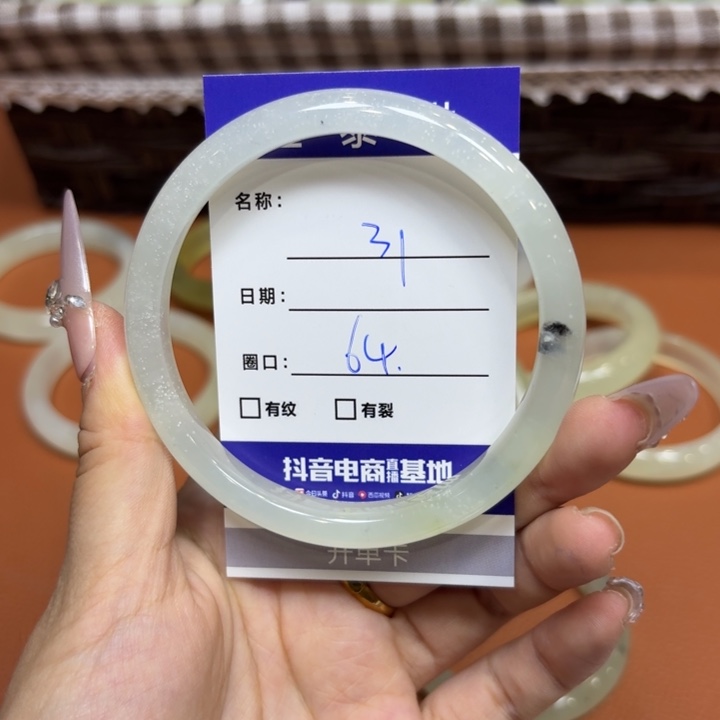 未镶嵌岫玉手镯天然