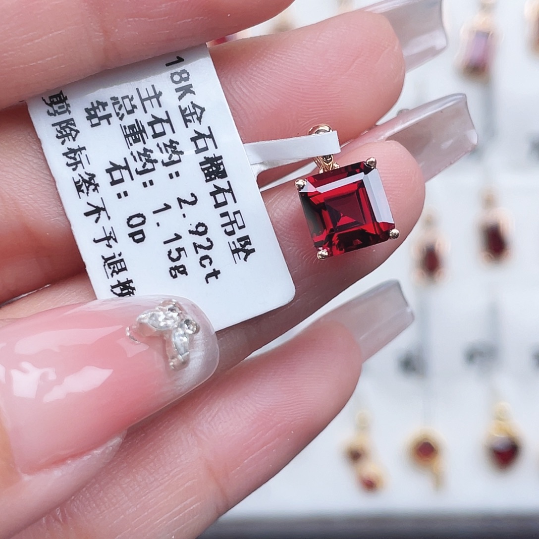 石榴石18K金镶嵌吊坠(不含链)
