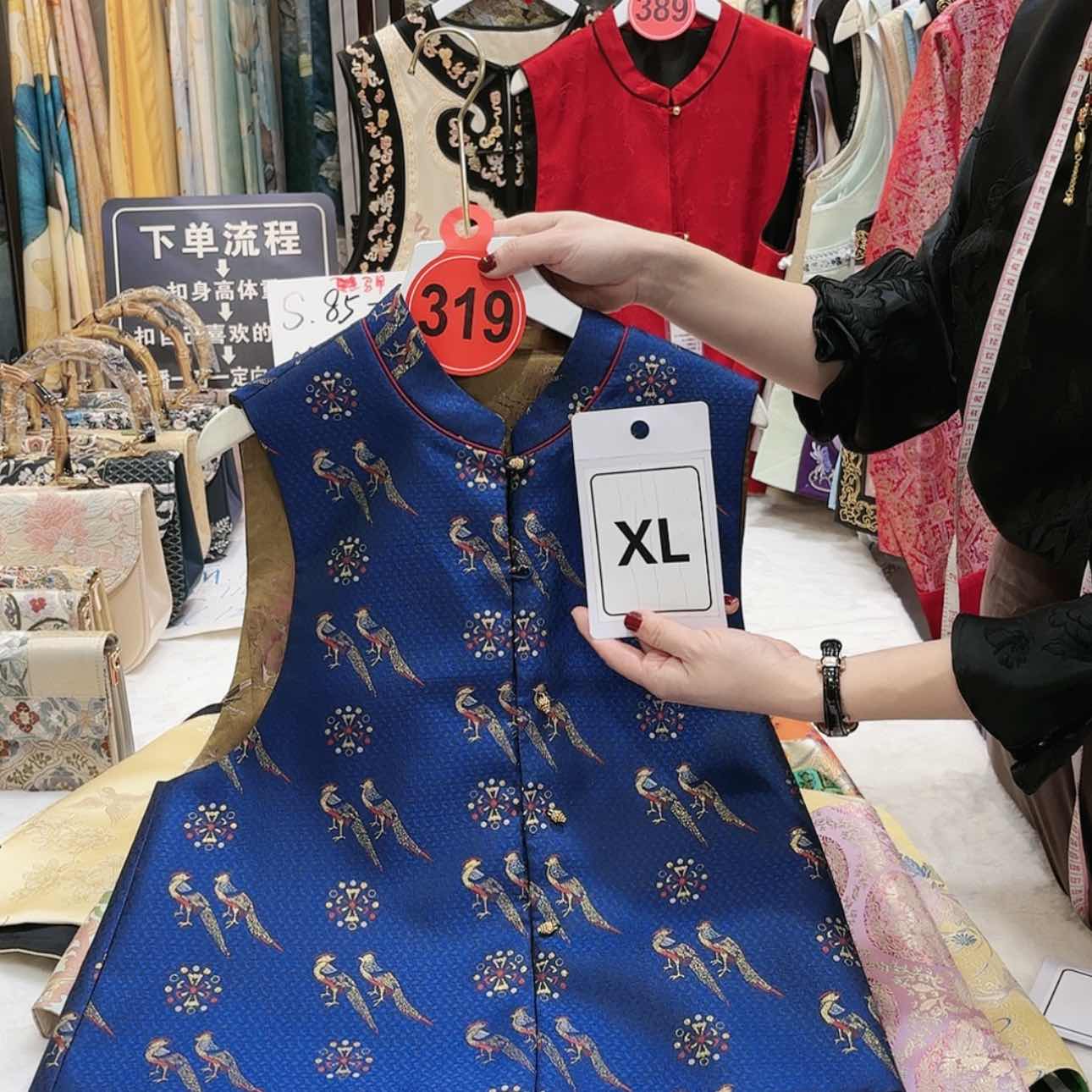 【闪购商品】可**橙苏绣的发展历程二十八世纪初