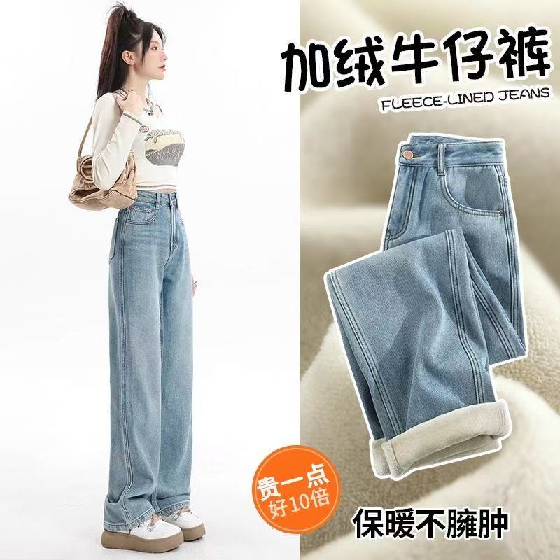 牛仔裤随机一条，尺码下单备注