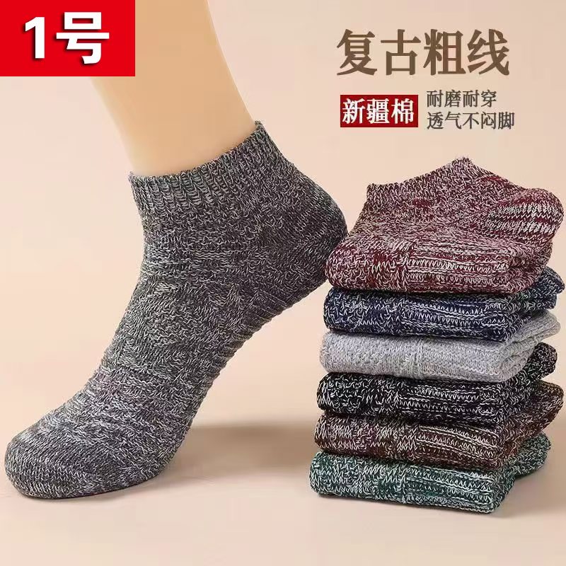 男袜女袜童袜外贸袜直播专属链接《下单备注编号》