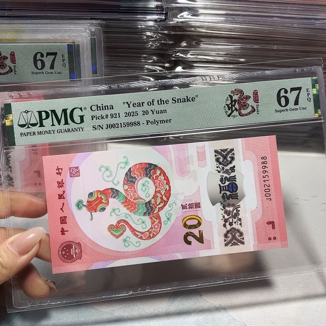 塑料002159988。。。尾88