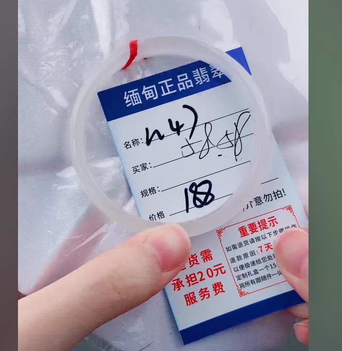 W47【正品 缅甸翡翠】实物以直播间为准微色差