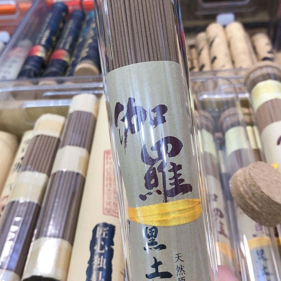 娜娜香舍专属闪购链接