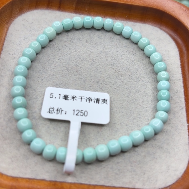 绿松石未镶嵌手链