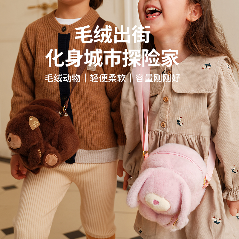 zoyzoii毛绒斜挎包儿童书包女童男孩背包宝宝小学生出行可爱腰包