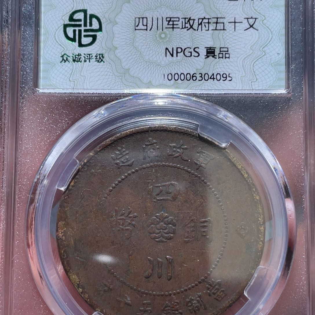 金属通古博今马马马马马4095
