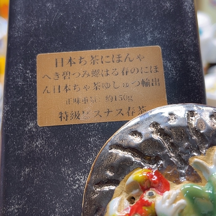 瓷片88888888888888888888