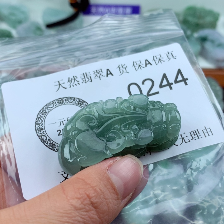 翡翠吊坠(不含链)未镶嵌