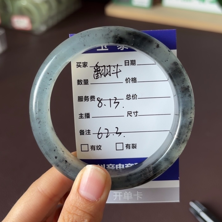 翻****岫玉未镶嵌手镯天然