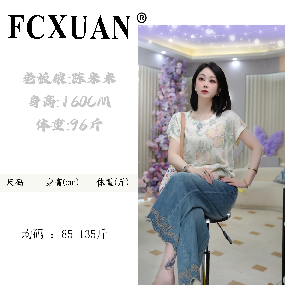 【陈米米设计师品牌】时尚简约夏季薄款百搭宽松针织上衣女 DY5917