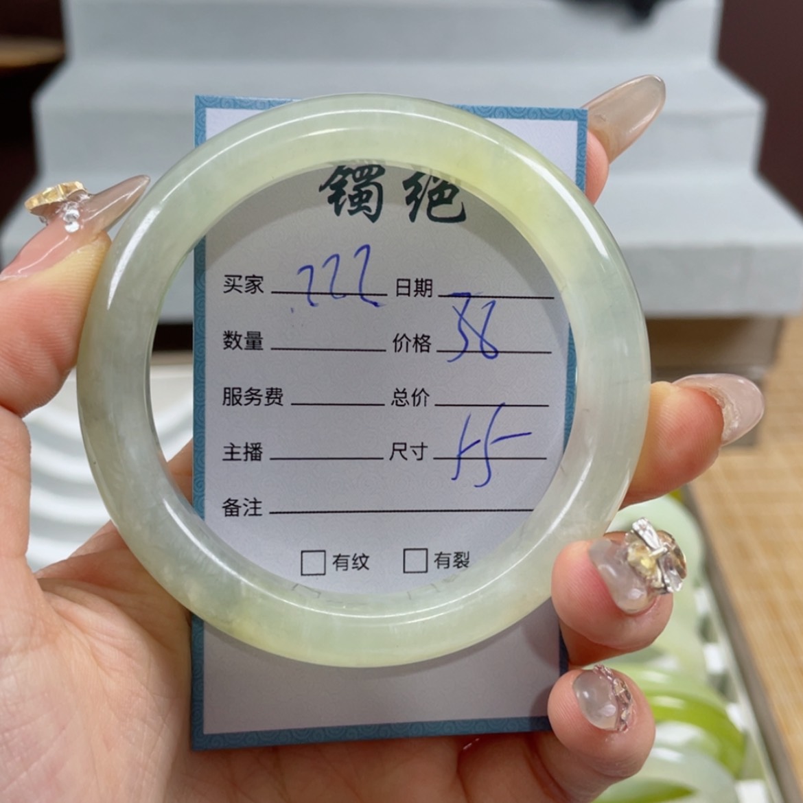 【闪购商品】蛇纹石玉手镯未镶嵌