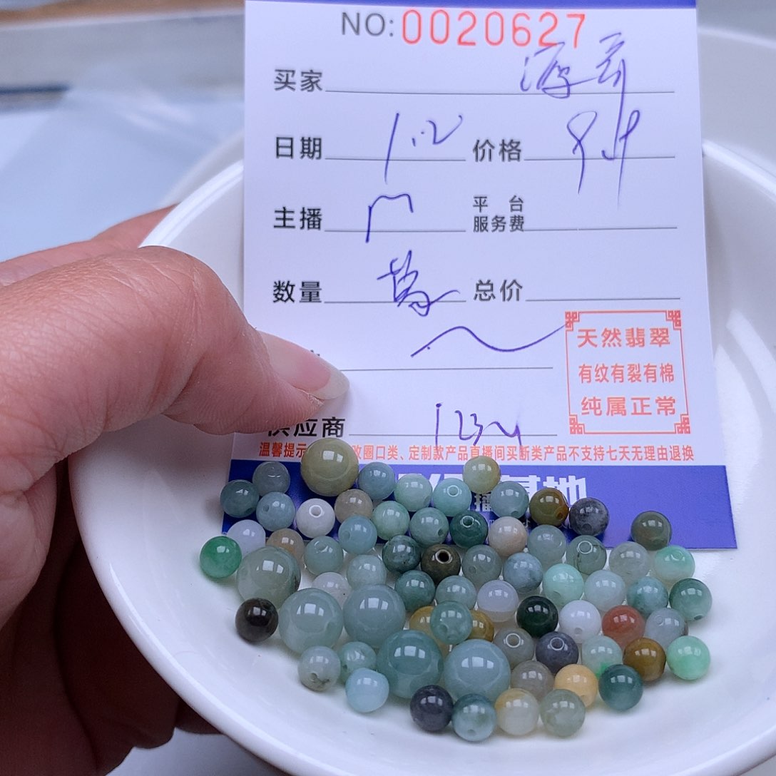 翡翠手链足铂镶嵌?****ღ